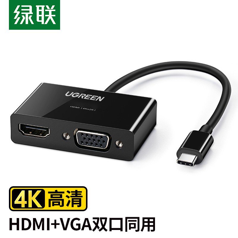 QM?Green Link Type-CTurnHDMI/VGAAdapter Converter Applicable to Apple ComputerMacBookConnecting ProjectorUSB-CDocking St